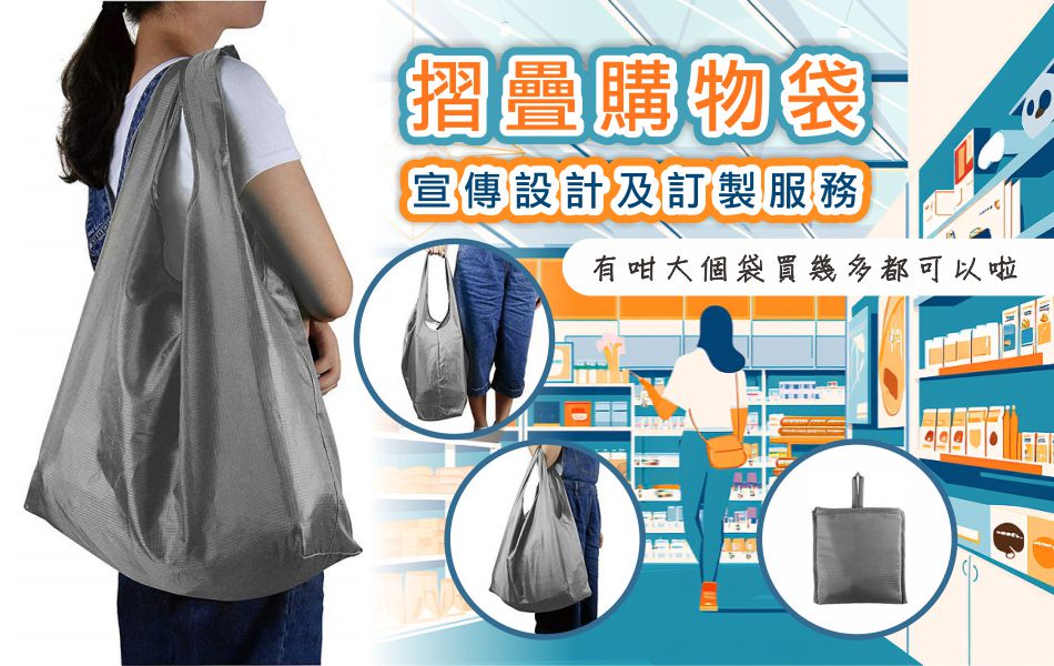 超大環保袋