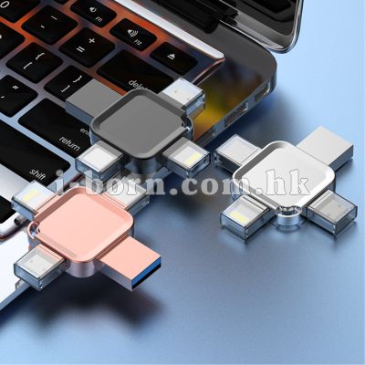 4合1電腦手機兩用USB