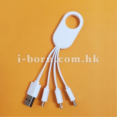 4合1充電線