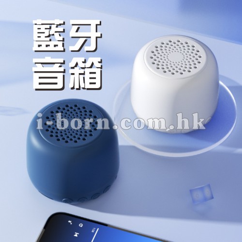 藍牙音箱