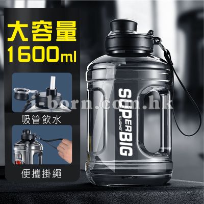 大容量運動水樽
