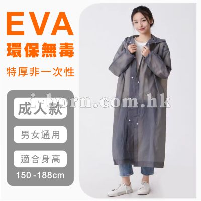 產品：便攜雨衣