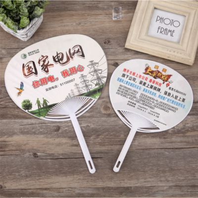 產品：塑膠扇