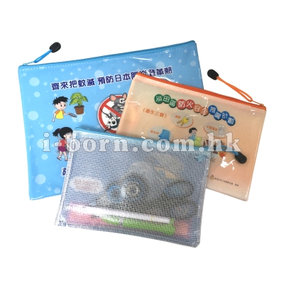 產品：PVC拉鏈文件袋