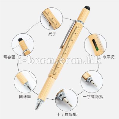 多功能筆